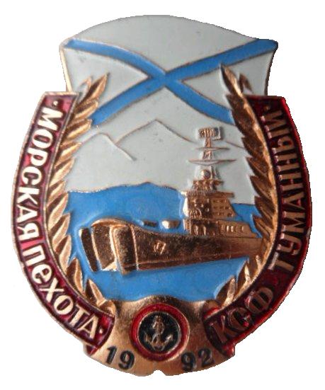 Туманный._1.0