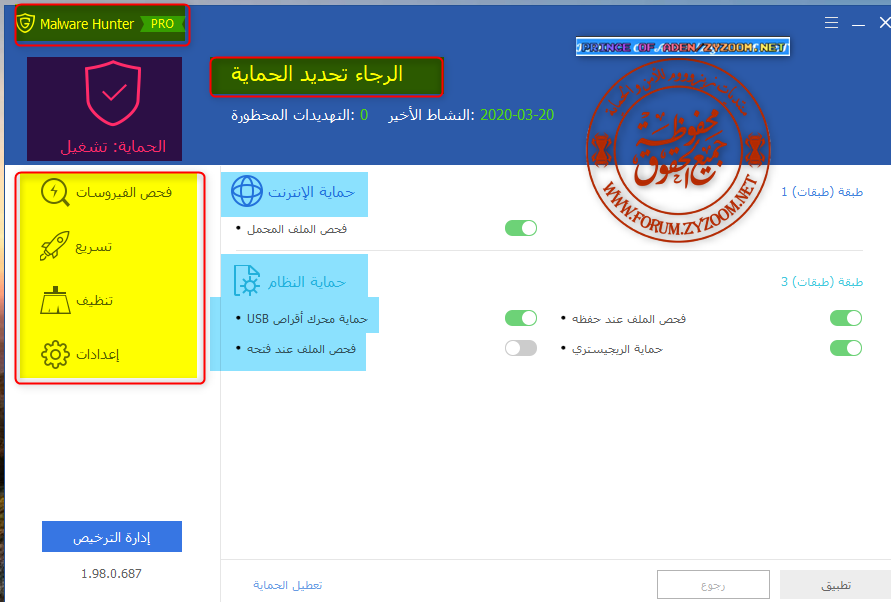 2020-03-20-08h02-24.png