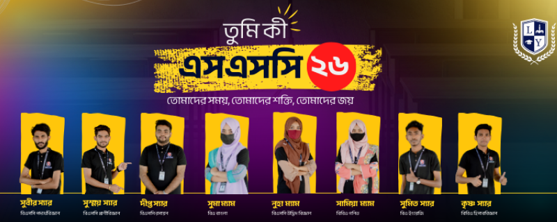 Promotional Banner 1