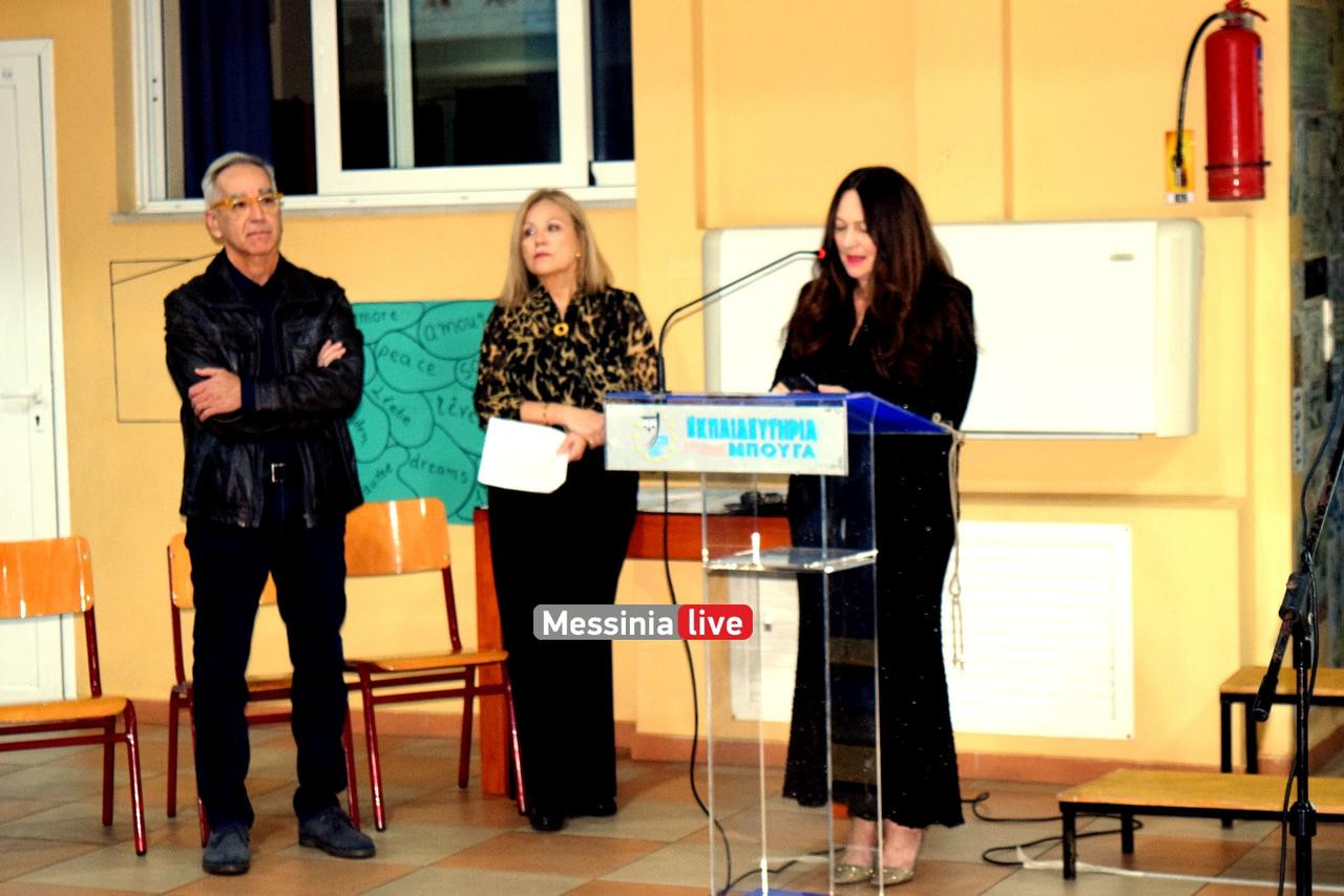 giorti bougas DSC 0243