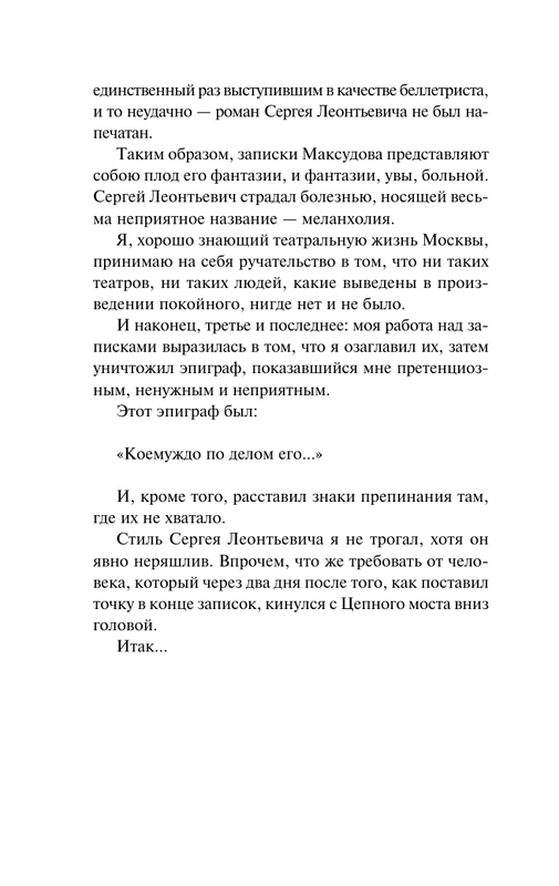 ASE000000000879743-06