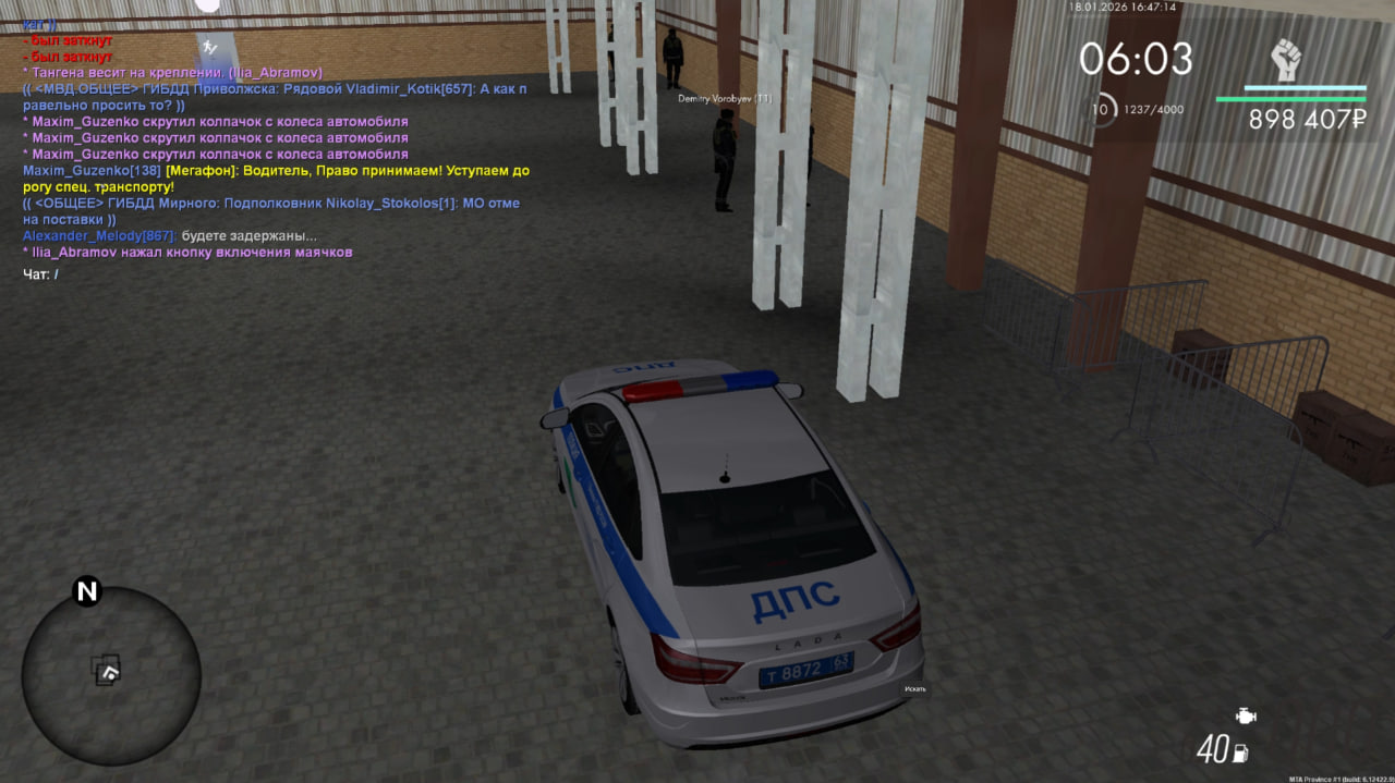 третье задание