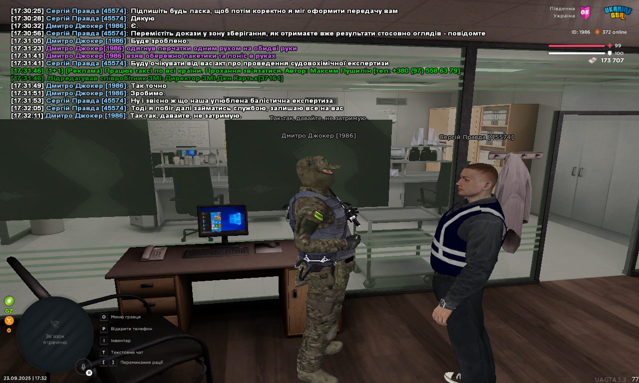 UKRAINE GTA 23.09.2025 17_32_12