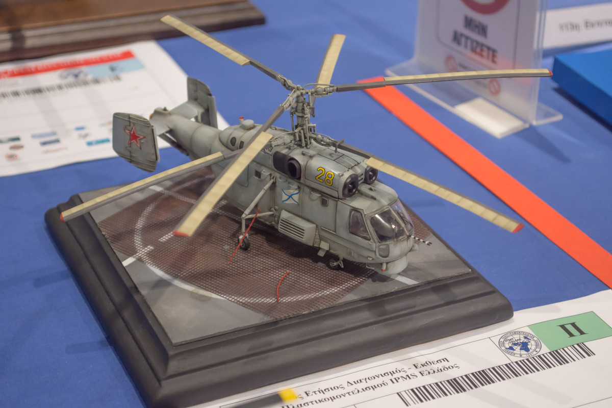 250356832_10220672533583383_3362624405052773451_n