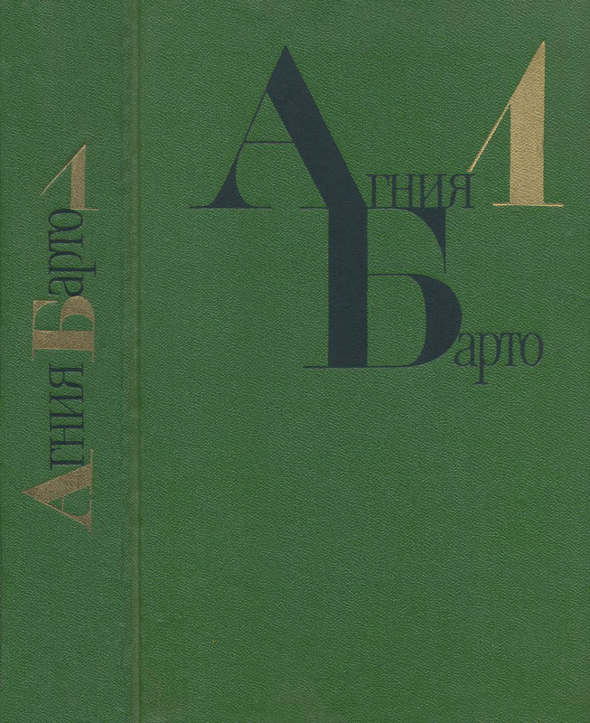 p0001