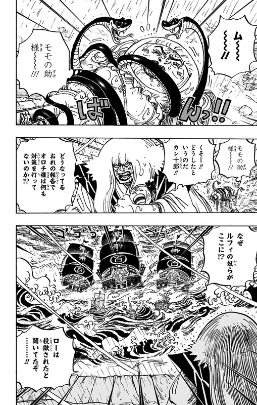 One Piece Chapter 975 Hakaraw Com