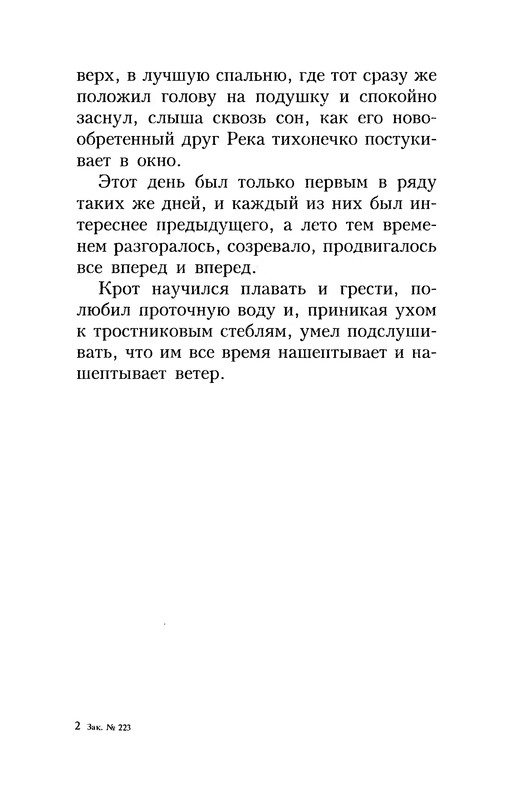 p0035