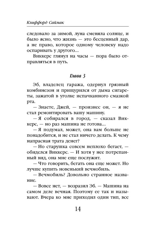 p0014