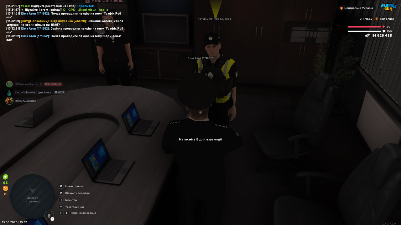 bandicam 2026 05 13 15 32 34 478