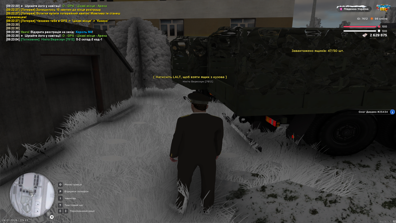 UKRAINE GTA 24 01 2026 9 23 08