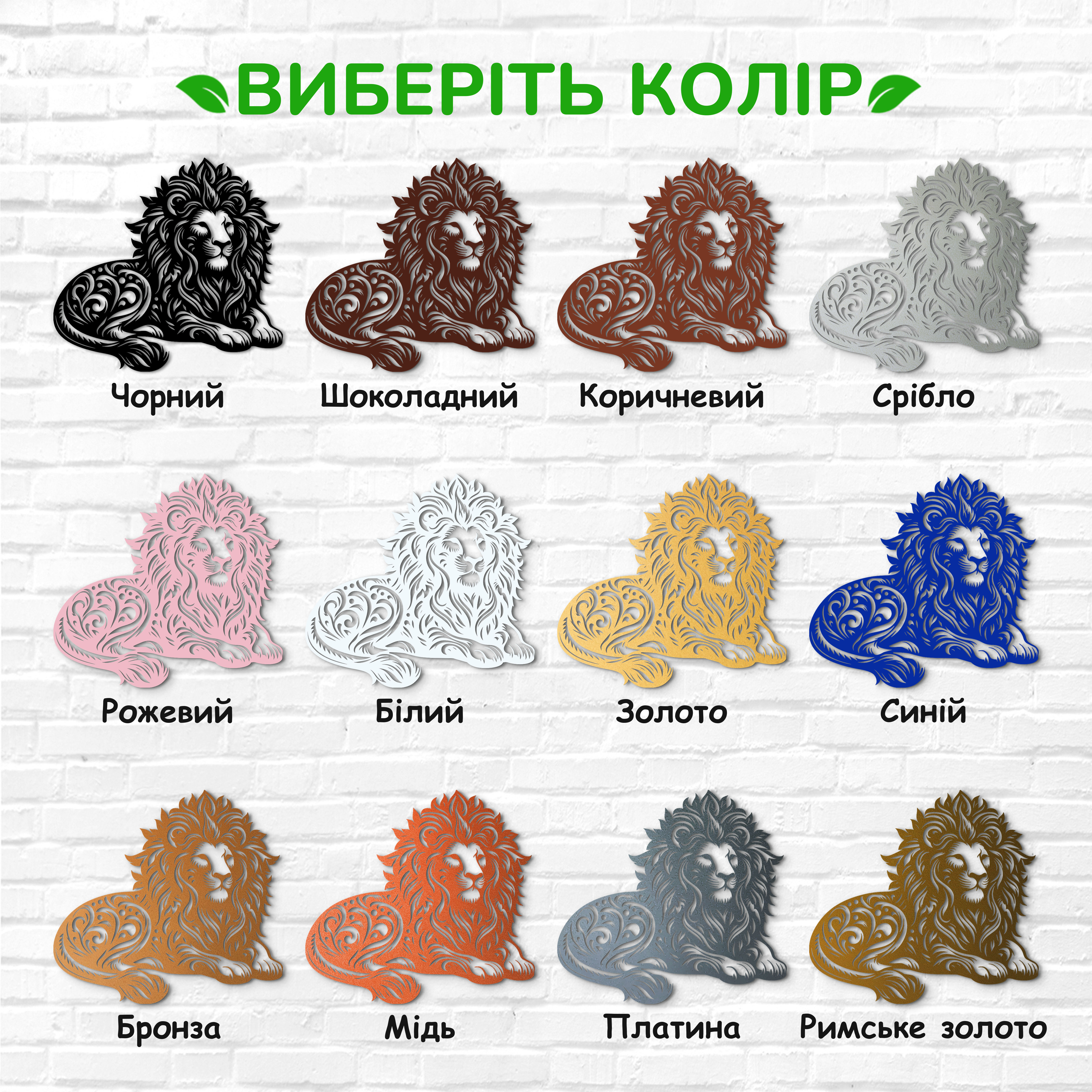 декоративне панно з дерева, сучасний декор для дому, декор з дерева на стіну, дерев'яне панно на стіну, сучасні картини для інтер єру, інтер'єрна картина з дерева, дерев'яний декор на стіну, сучасний декор стін