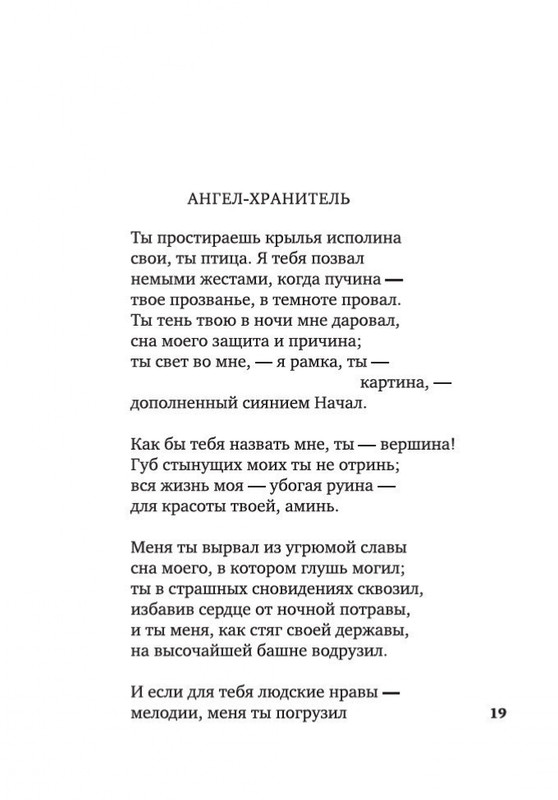 2-page-0018