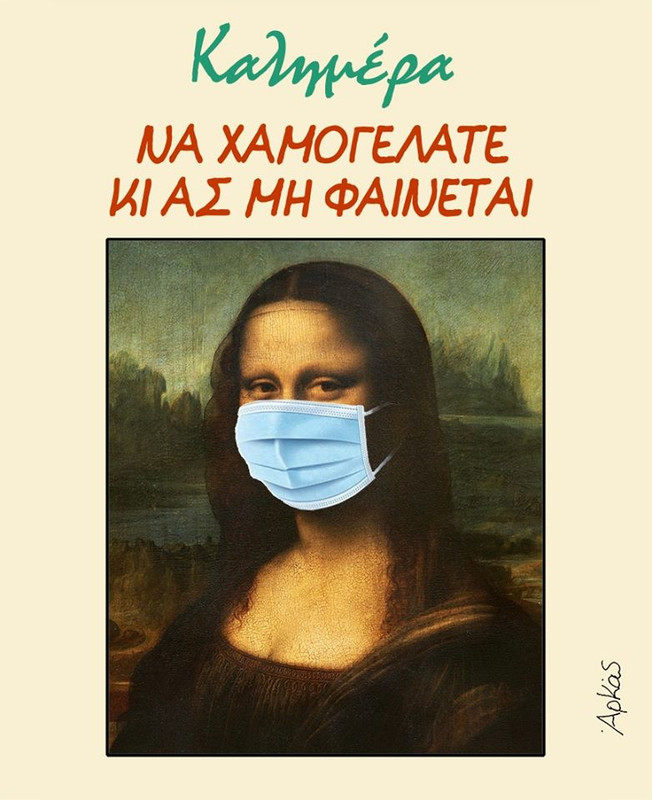 Εικόνα