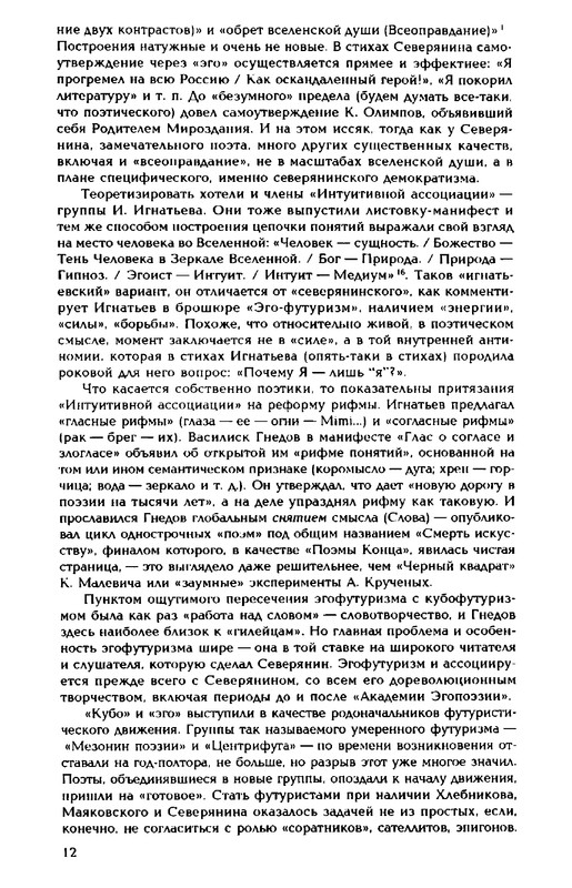 1999-page-0012