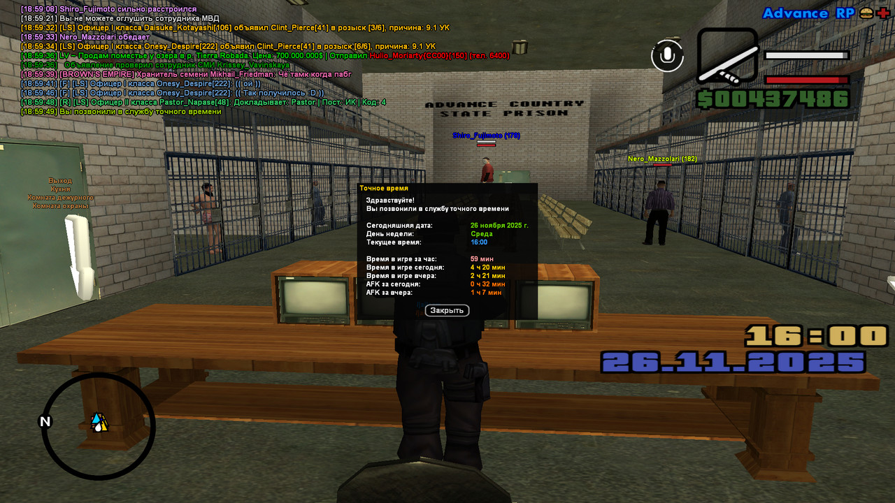 screenshot 2025 11 26 18 59 50 640