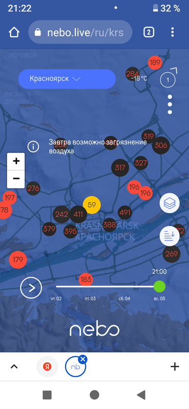 Screenshot_20230205-212301