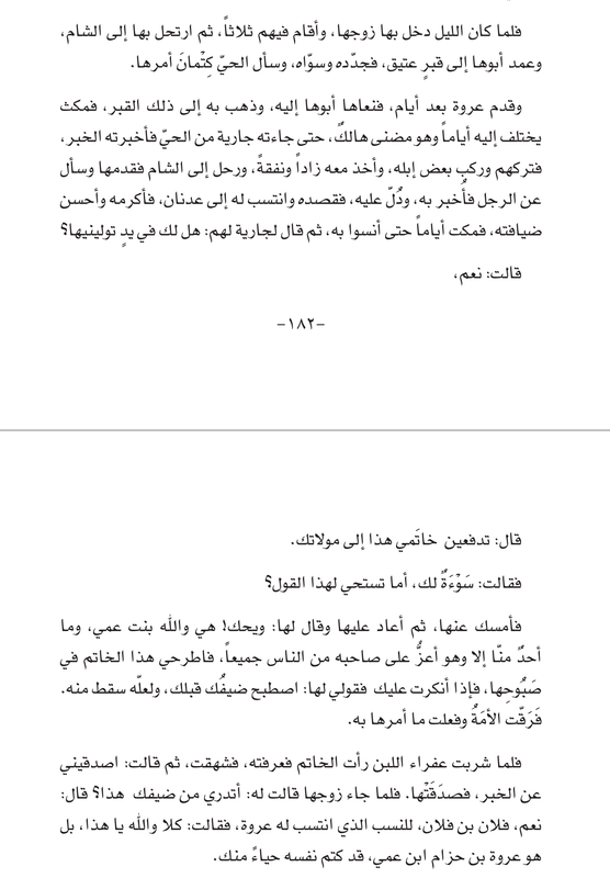 Screenshot_٢?١٨-١٢-١٨-١٧-٣٣-??-1