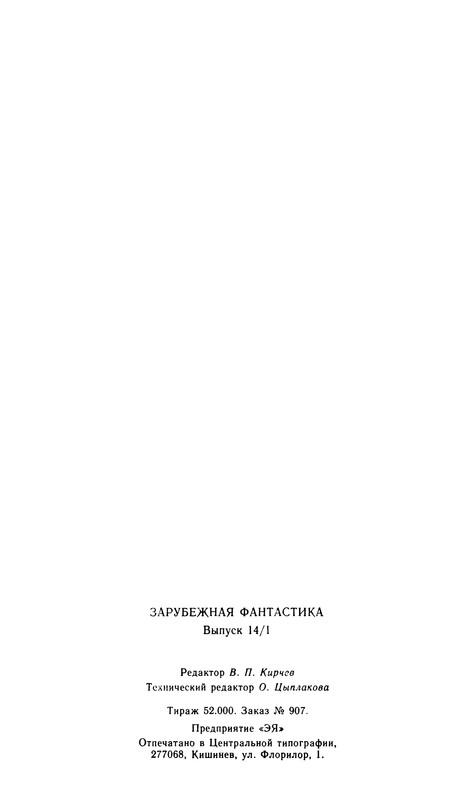 p0530