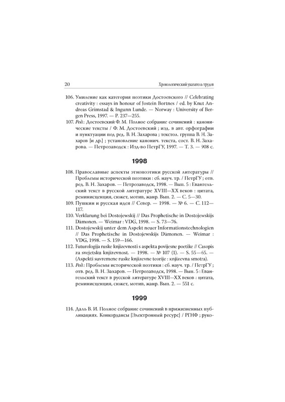 page-0023