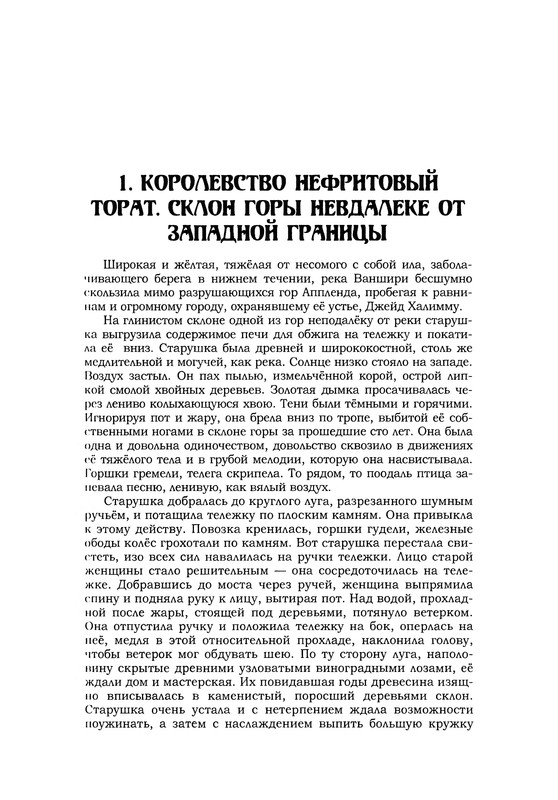 p0238