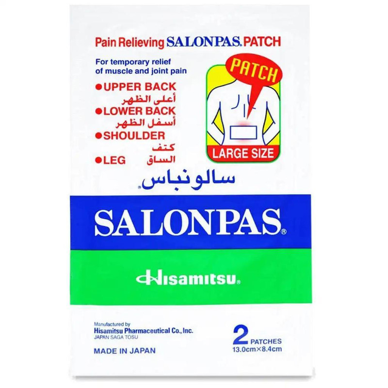 Salonpas Large Patches Photo
