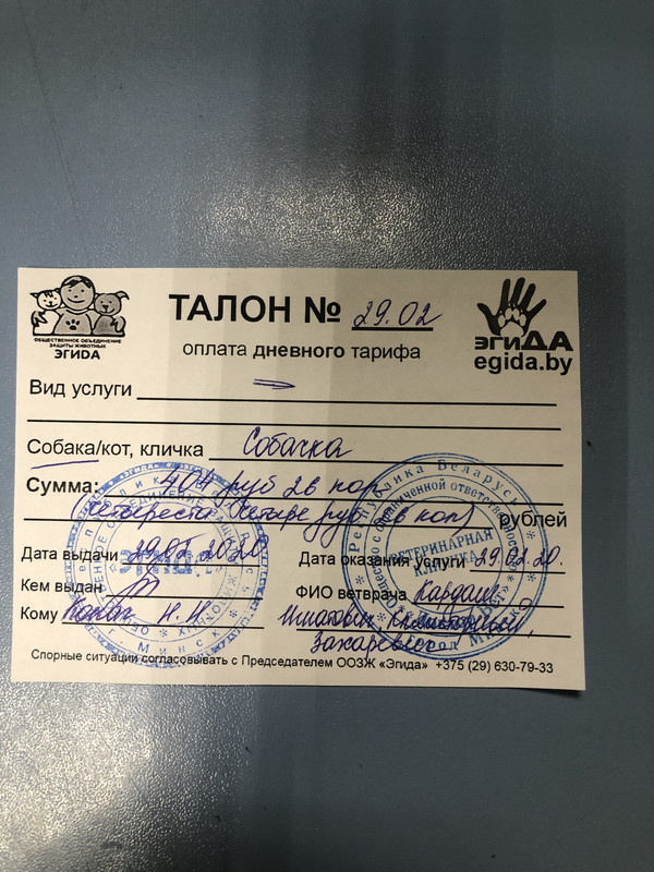 7480FF4E-4128-4C13-8088-72D8DB9AC44C