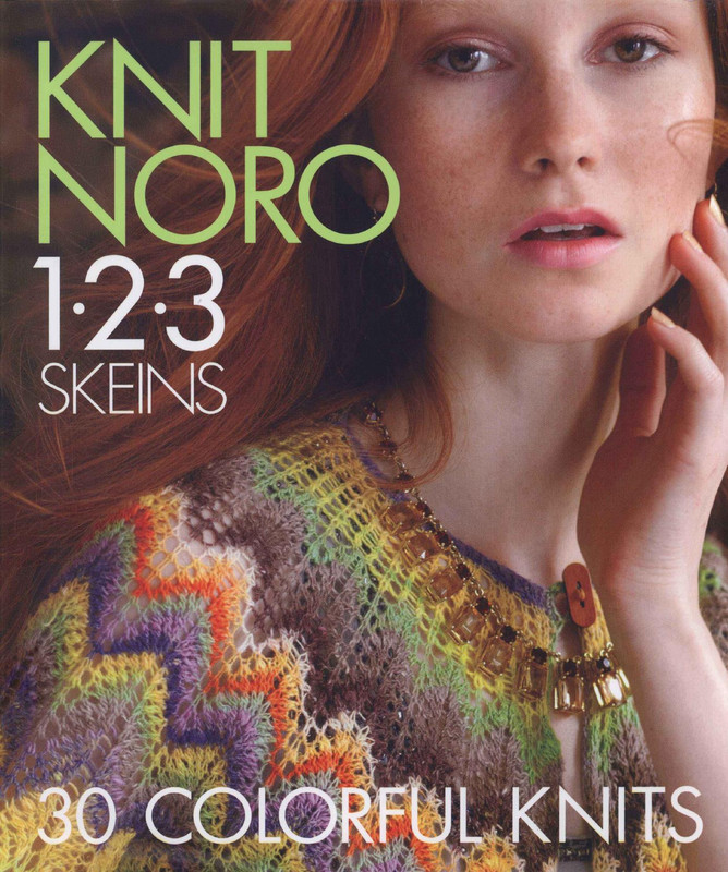 Knit-Noro-1-2-3-Skeins-2014-1