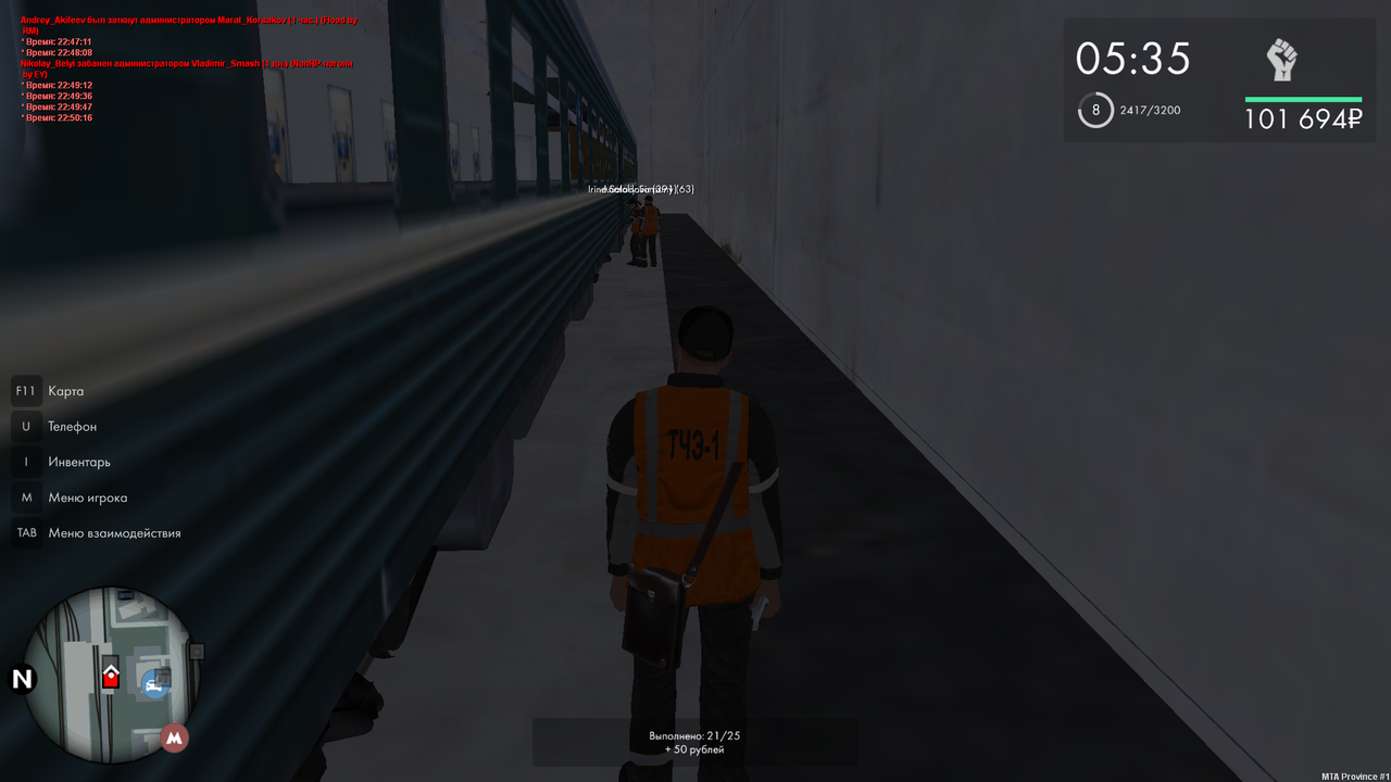 Снимок экрана (30)