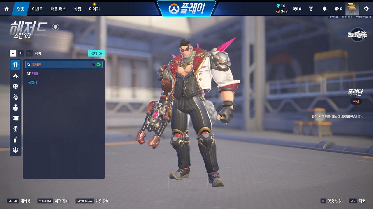Screen Shot 26 07 03 22 27 28 000
