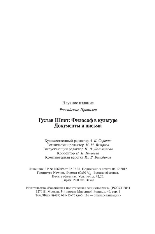 p0019