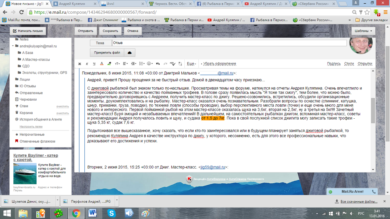 3 Мальков Дима, МК