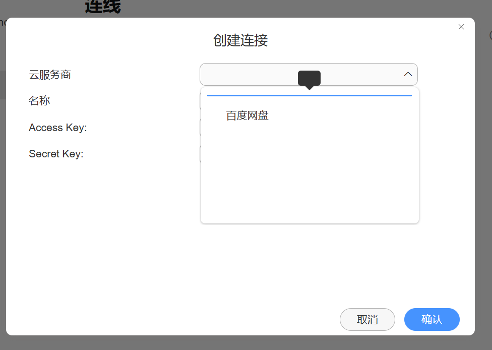 屏幕截图 2024-07-28 182930