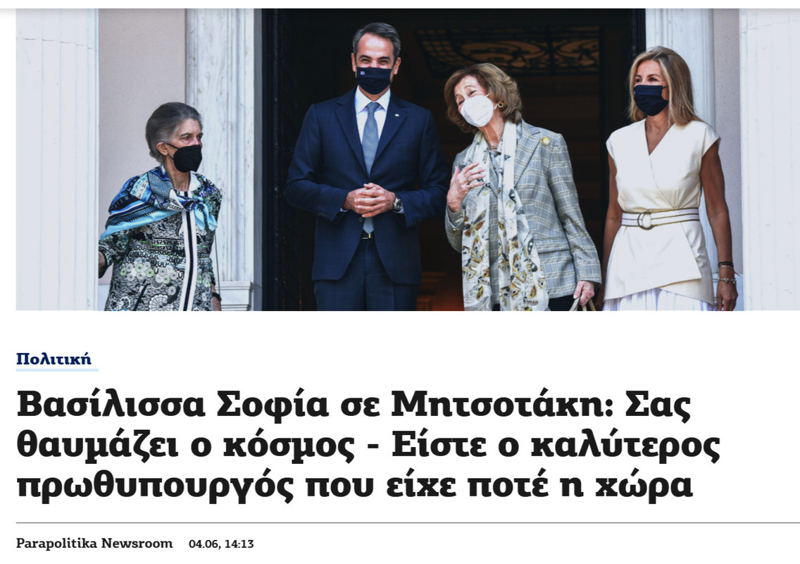 Εικόνα