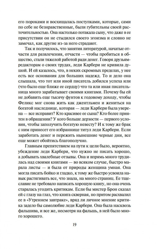 2-page-0017