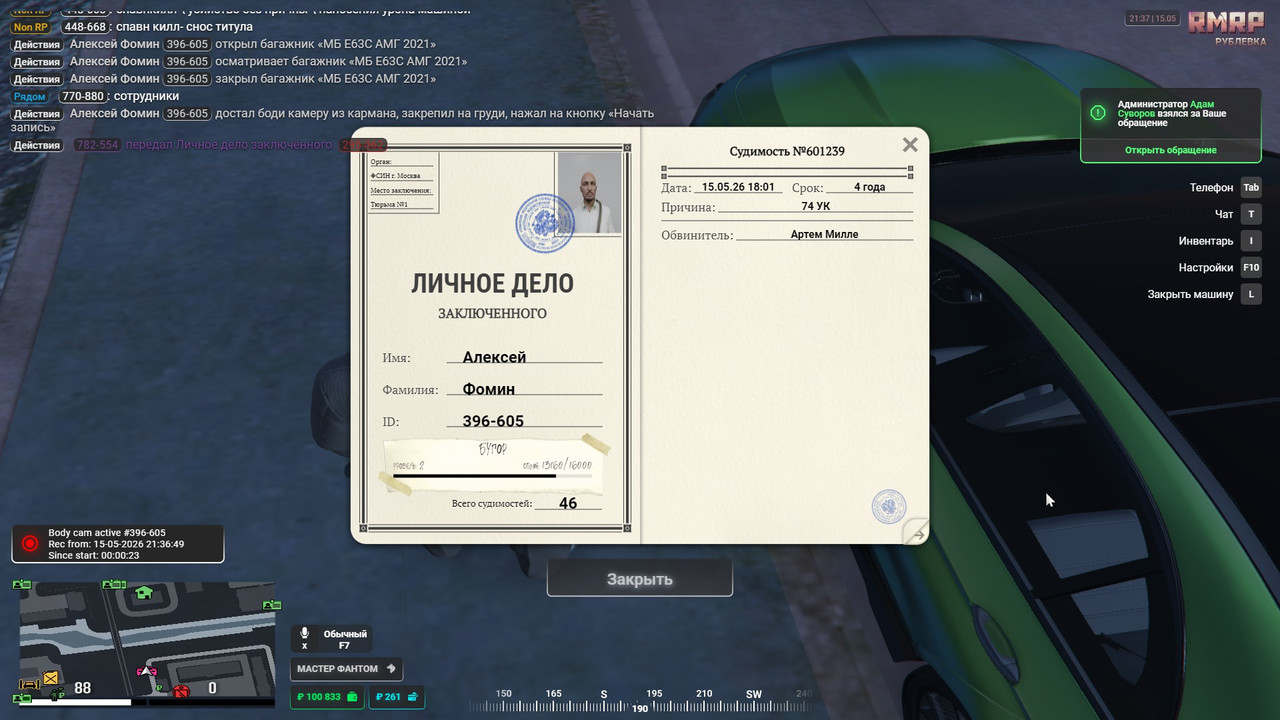 20260515213727 1