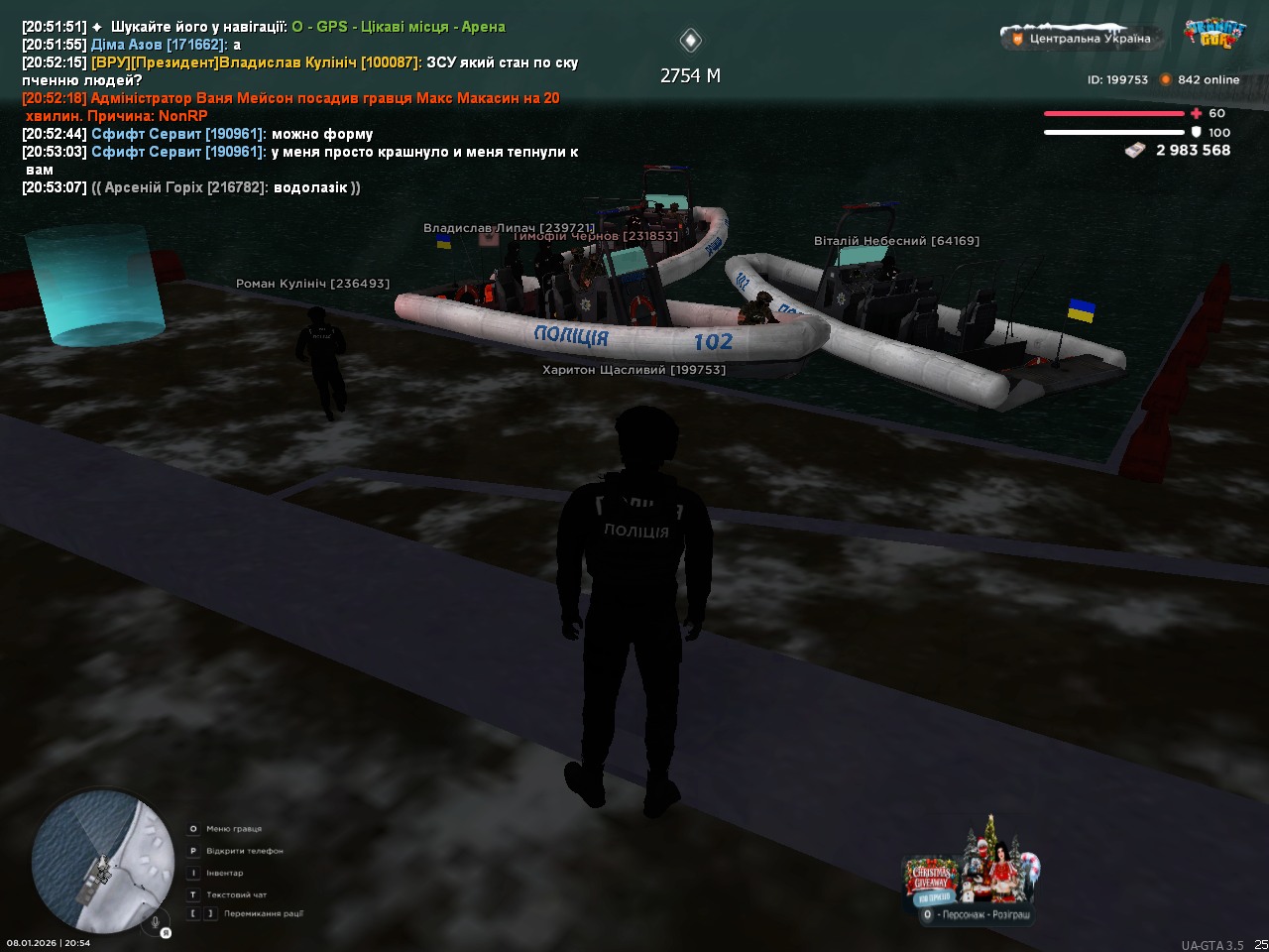 mta screen 2026 01 08 20 54 21