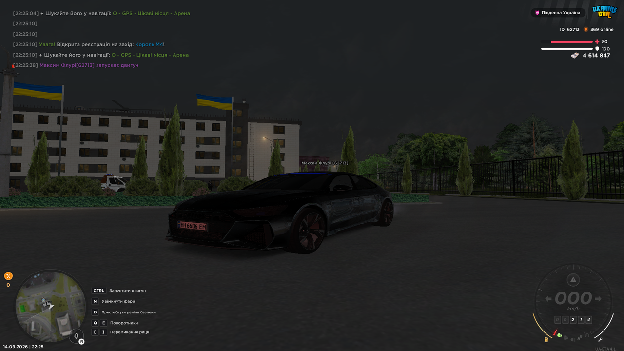 UKRAINE GTA 14 09 2026 22 25 49