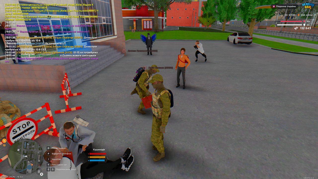 Grand Theft Auto San Andreas Screenshot 2026 05 04 19 02 59 02