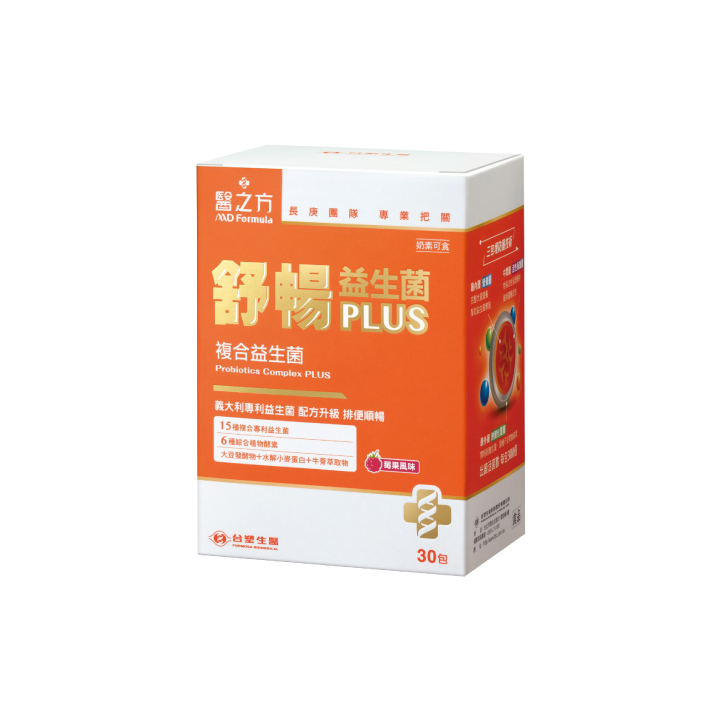 【醫之方】舒暢益生菌PLUS