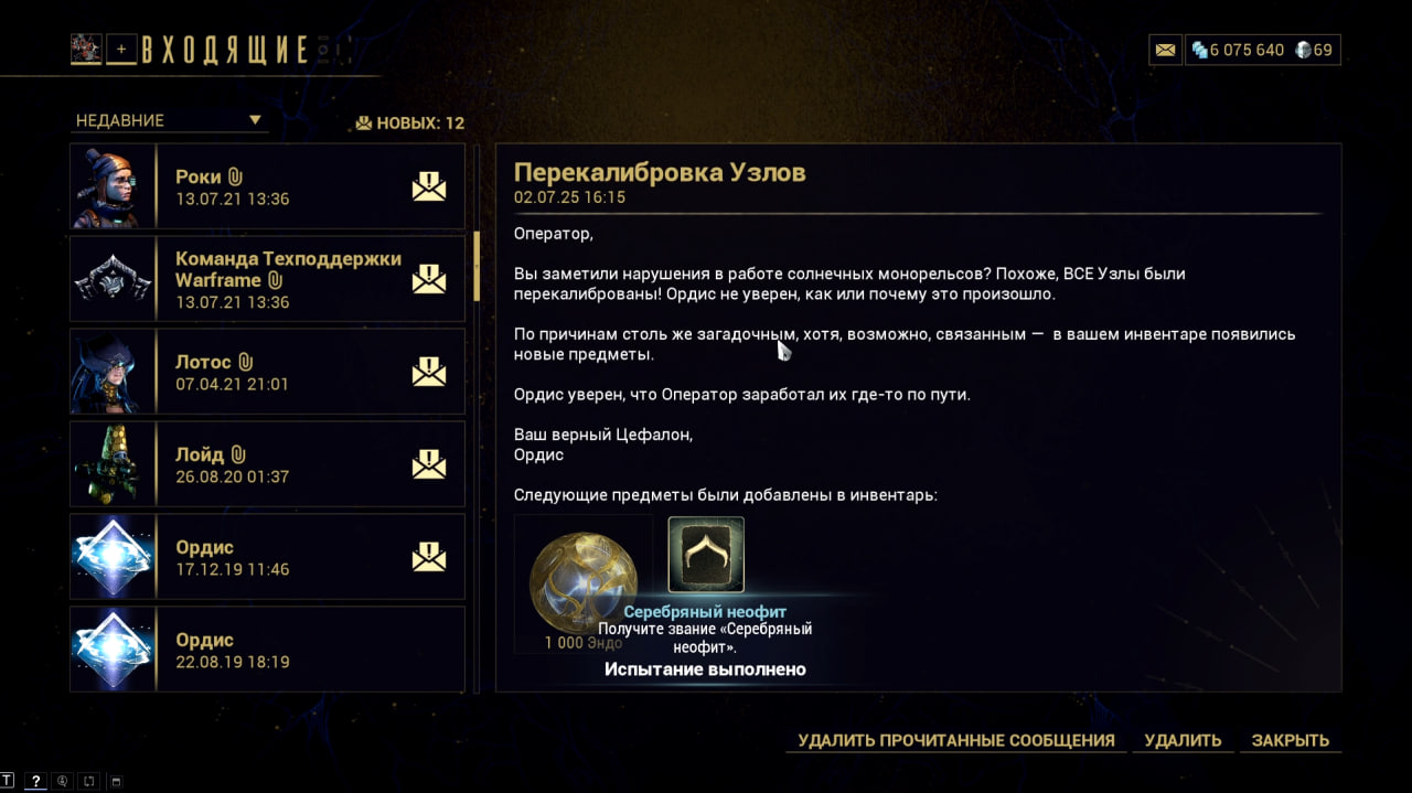 photo 2 2026 02 16 01 21 30