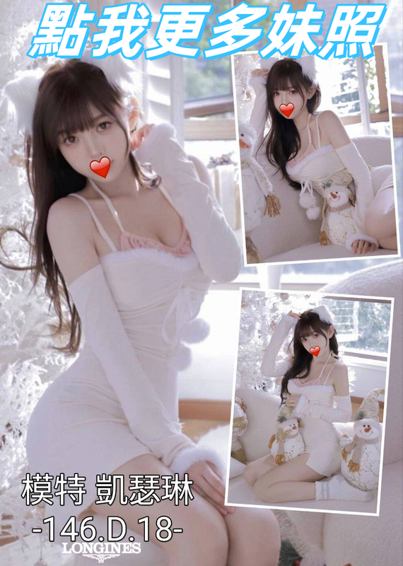 台中外送茶