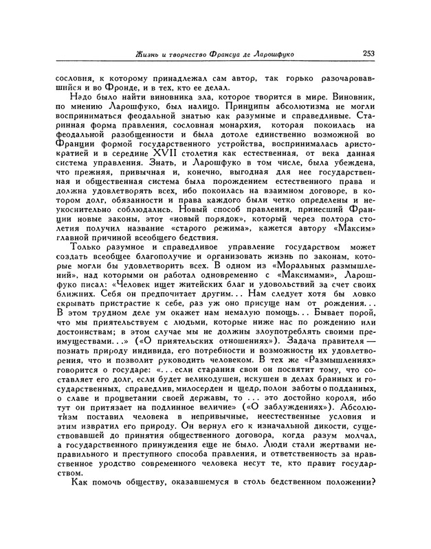 p0263