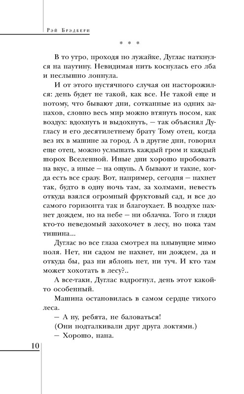 p0010