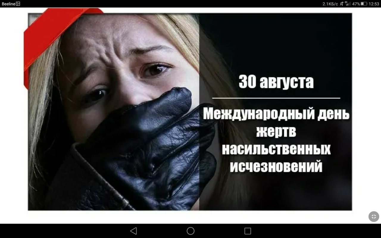 Screenshot_2023-08-30-12-53-36