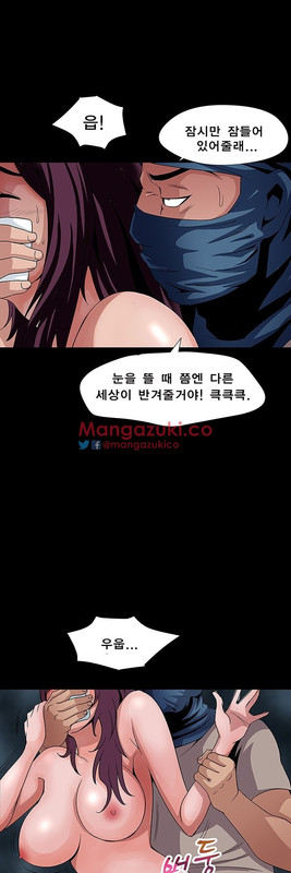 BJ Kidnapping 2 - Wild AreaChap1-2