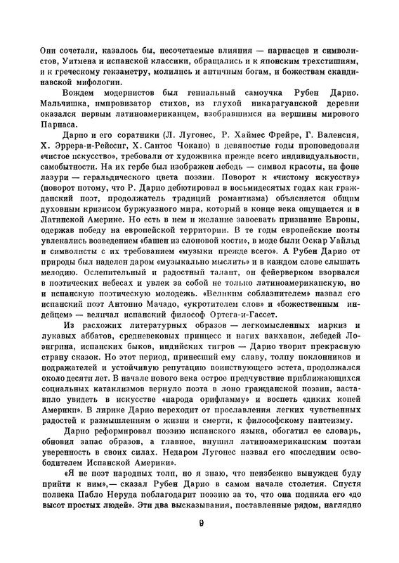 p0010