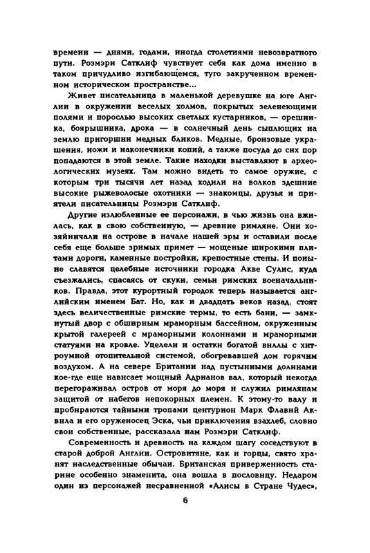 p0011