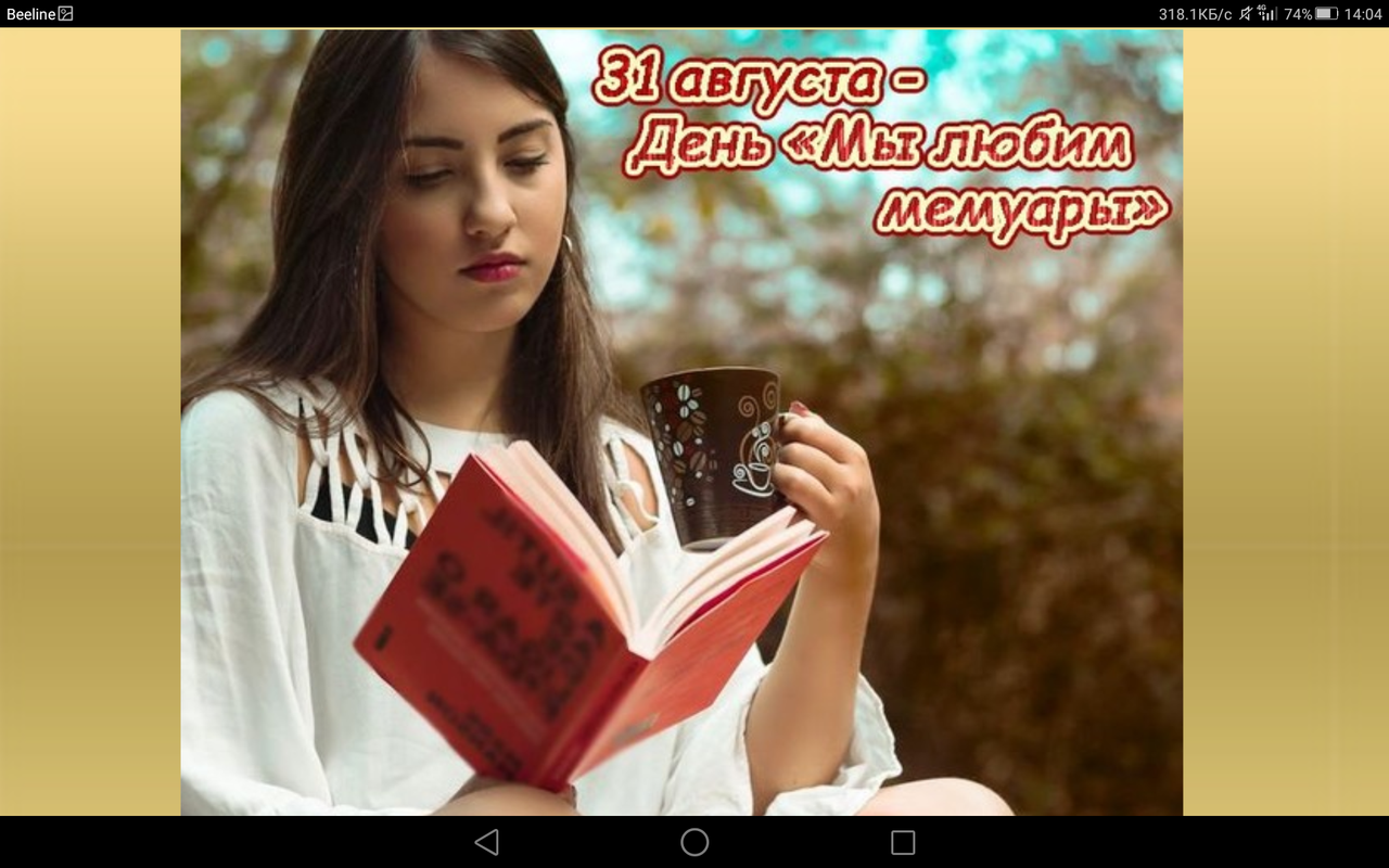 Screenshot_2023-08-31-14-04-25