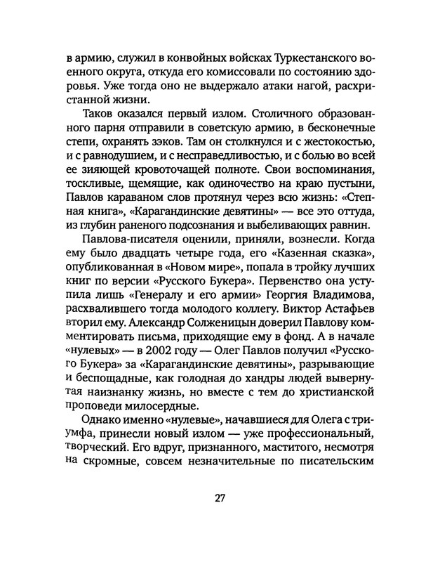 p0028