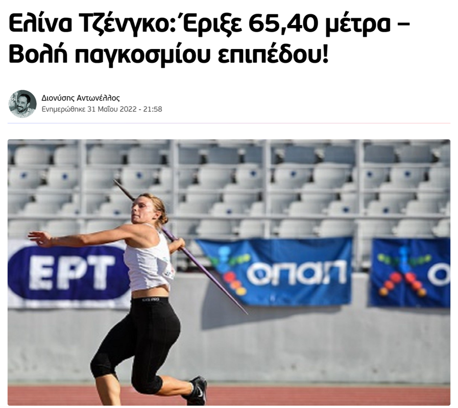 Εικόνα